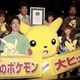 Illustration for article titled Pokemon Anime Makes It Into Guinness Record Book